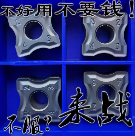 船厂专用风动气动倒角机刀片倒R角R3 R5 12.7*12.7*5涂层圆弧刀粒