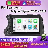Подходит для Ssangyong Kyron Actyon 2005-2011 Ssangyong Kyron Actyon оригинальный автомобильный стиль