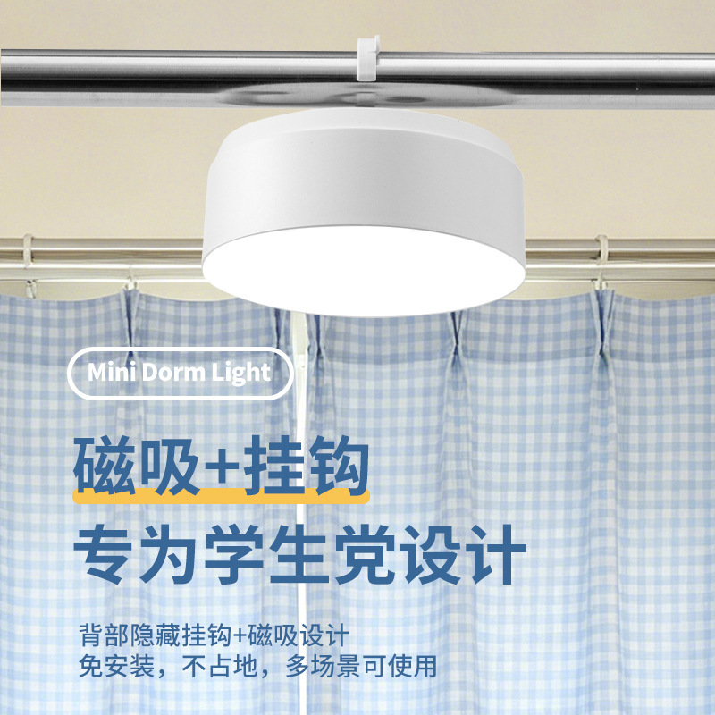Round Student Study Dormitory Desk Lamp, Small Night Light, Rechargeable, Hookable, Magnetic Dormitory Lamp, Bedside Lamp, Camping Lamp Round Student Study Dormitory Desk Lamp, Small Night Light, Rechargeable, Hookable, Magnetic Dormitory Lamp, Bedside Lamp, Camping Lamp
