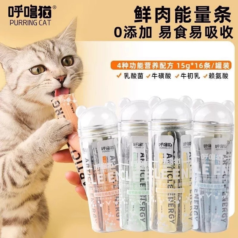 Hulu Cat Energy Cat Stick for Kittens and Adult Cats, with Lactobacillus, Taurine, Colostrum, and Lysine, 15g*16 Sticks