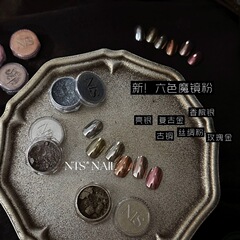 日韓ネイル閃粉秋冬シリーズ超亮魔鏡粉チタン金粉極光粉閃粉高品質易上粉