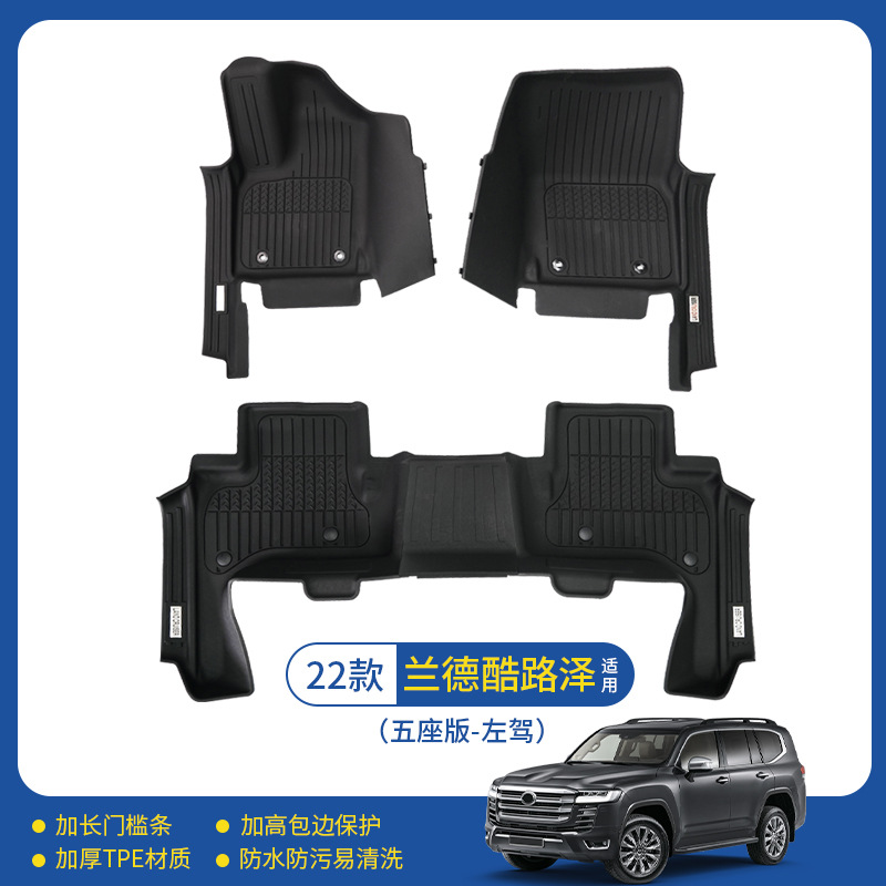 Para alfombrillas impermeables Land Cruiser LC300 Floor Mat TPE
