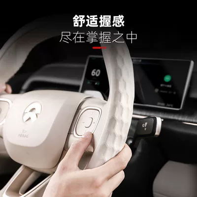 Steering Wheel Cover: Steering wheel cover