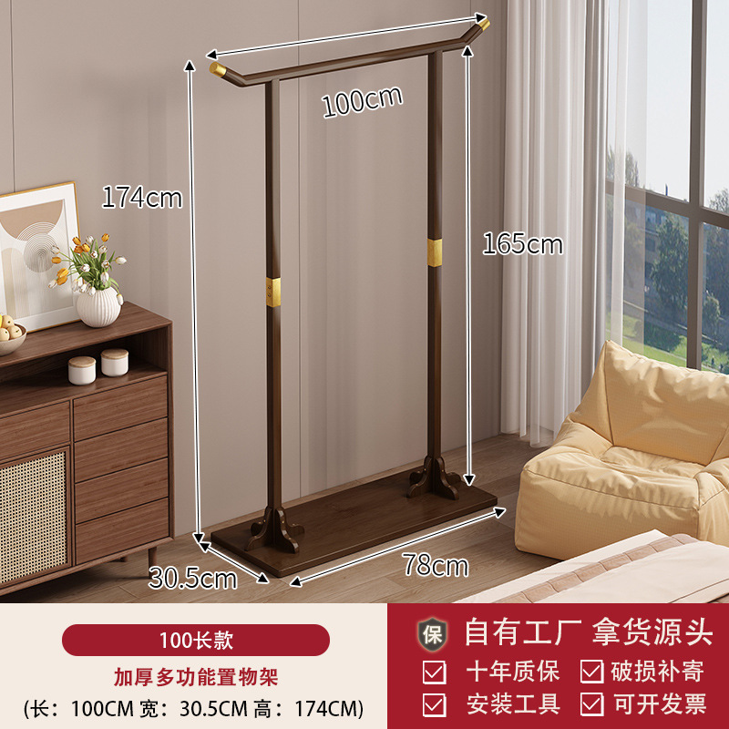 혼 스타일| 신목 가지색 100장 [5년 보증]