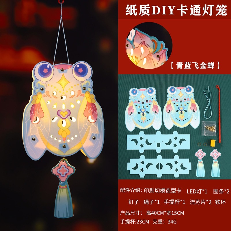 2025新款古风灯笼手工diy花灯材料包儿童手提发光兔子灯笼中秋节|undefined