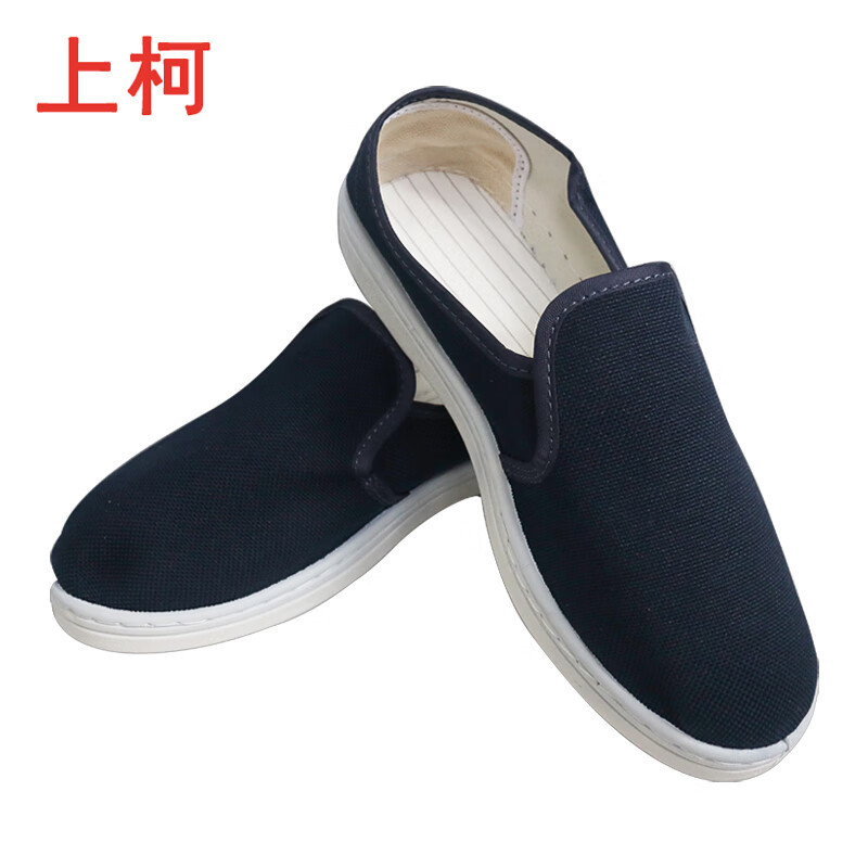上柯 B3335 PVC底兰帆布防静电鞋 无尘鞋 中巾38码（240mm）