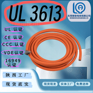 ��Ȫ�S��UL3613��Ӿ����˟o�˙C������Ȫ�����������Դ�ؿ�
