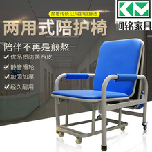 陪护椅床两用多功能医用单人便携折叠椅医院陪护床批带轮简易用轻