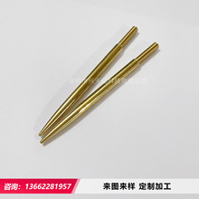 黄铜针定位针 导电针 测试针 螺纹 折弯铜管铜件铜针来图加工定制