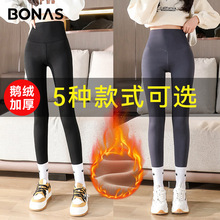 宝娜斯鲨鱼裤冬款加绒黑色打底裤女外穿2024新款秋冬加厚瑜伽裤
