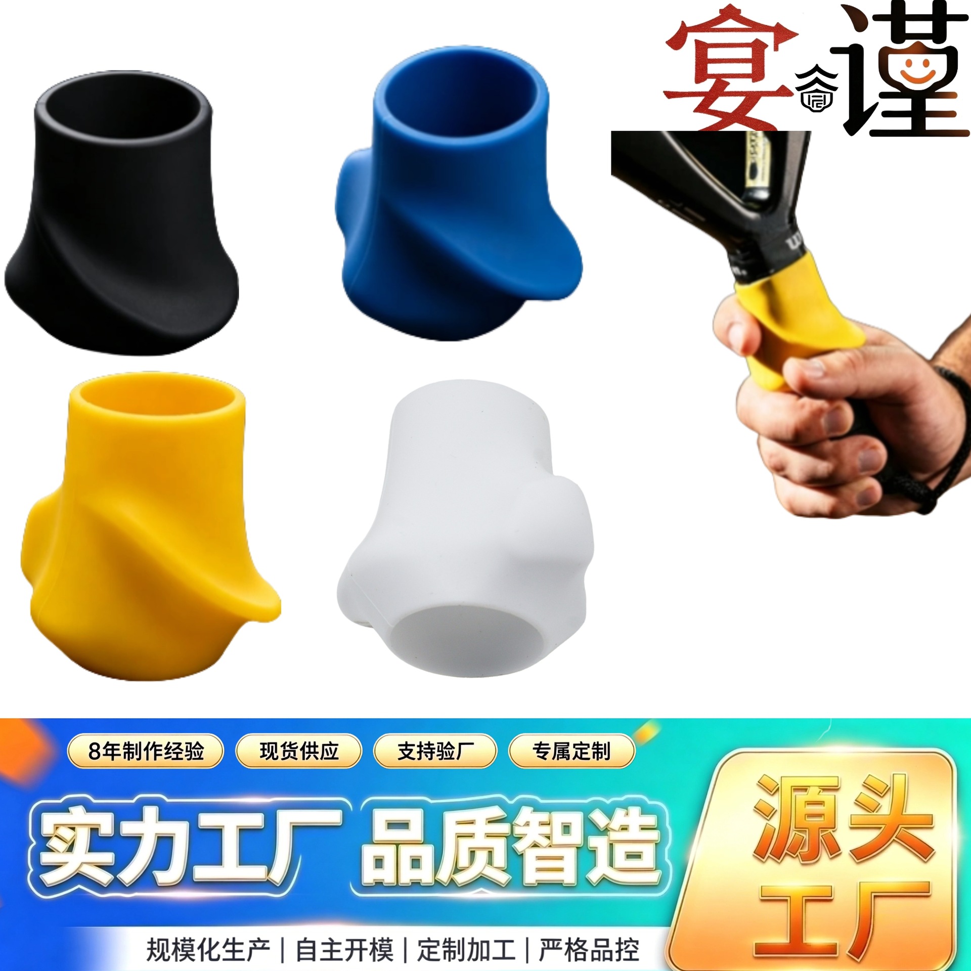 Suitable for paddle tennis, tennis, and pickleball to correct grip posture. Racket corrector