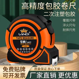 卷尺;美工刀;刀片