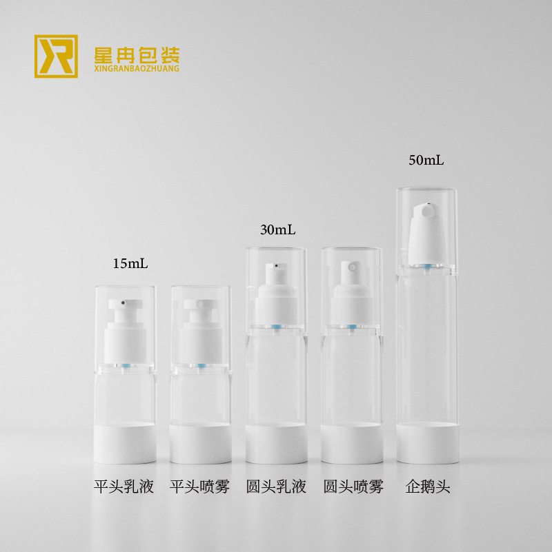 厂家现货AS真空喷雾瓶 便携按压乳液瓶 化妆品分装防晒喷雾瓶注塑