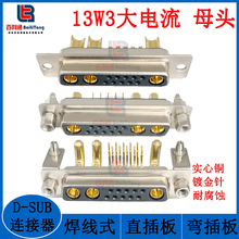 D-SUB�����13W3僽�����ᘺ���ʽֱ��叝��� ���I���B����