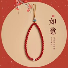 保真高含量朱砂如意手机链钥匙扣挂件帝王紫金砂珍珠手腕包挂饰品