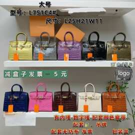 鳄鱼纹铂金包真皮女包高级感大容量手提包百搭单肩包跨境爆款bags