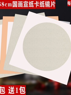 ������ߴ�68cm���������ĳ߶������������A���RƬ�����鼈����