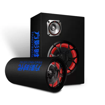 Car speaker/subwoofer power speaker wireless bluetooth
