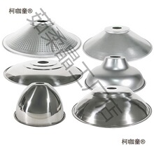 单独灯罩外壳防刺眼不带灯圆形路灯通用螺口吊灯不锈钢灯罩麦太保