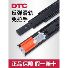 DTC�|̩ �������܉����܉ ��������܉ ��������܉����ʽ������