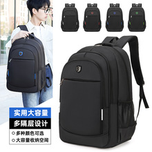 双肩包男商务电脑包简约休闲双肩背包大容量旅行背包学生电脑背包