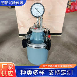 含气量厂家混凝土含气量测定仪指针直读式含检测仪工业检测仪器
