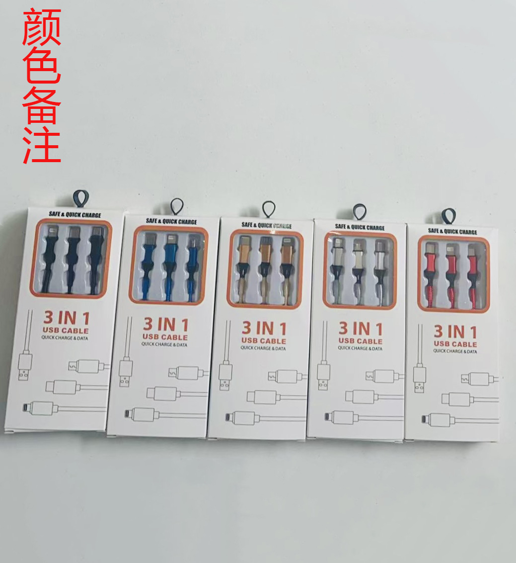Nylon tejido de uno a tres cable de datos multi-cabeza 2A carga rápida tres en uno teléfono móvil cable de carga logo pequeño regalo al por mayor