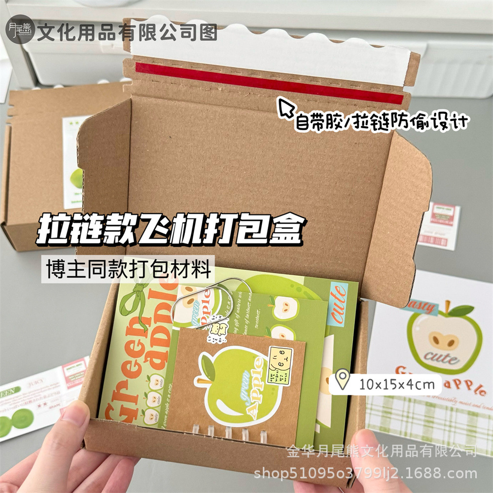 批发棕色拉链飞机盒打包出货长方形加厚快递盒物流发货礼品硬纸盒