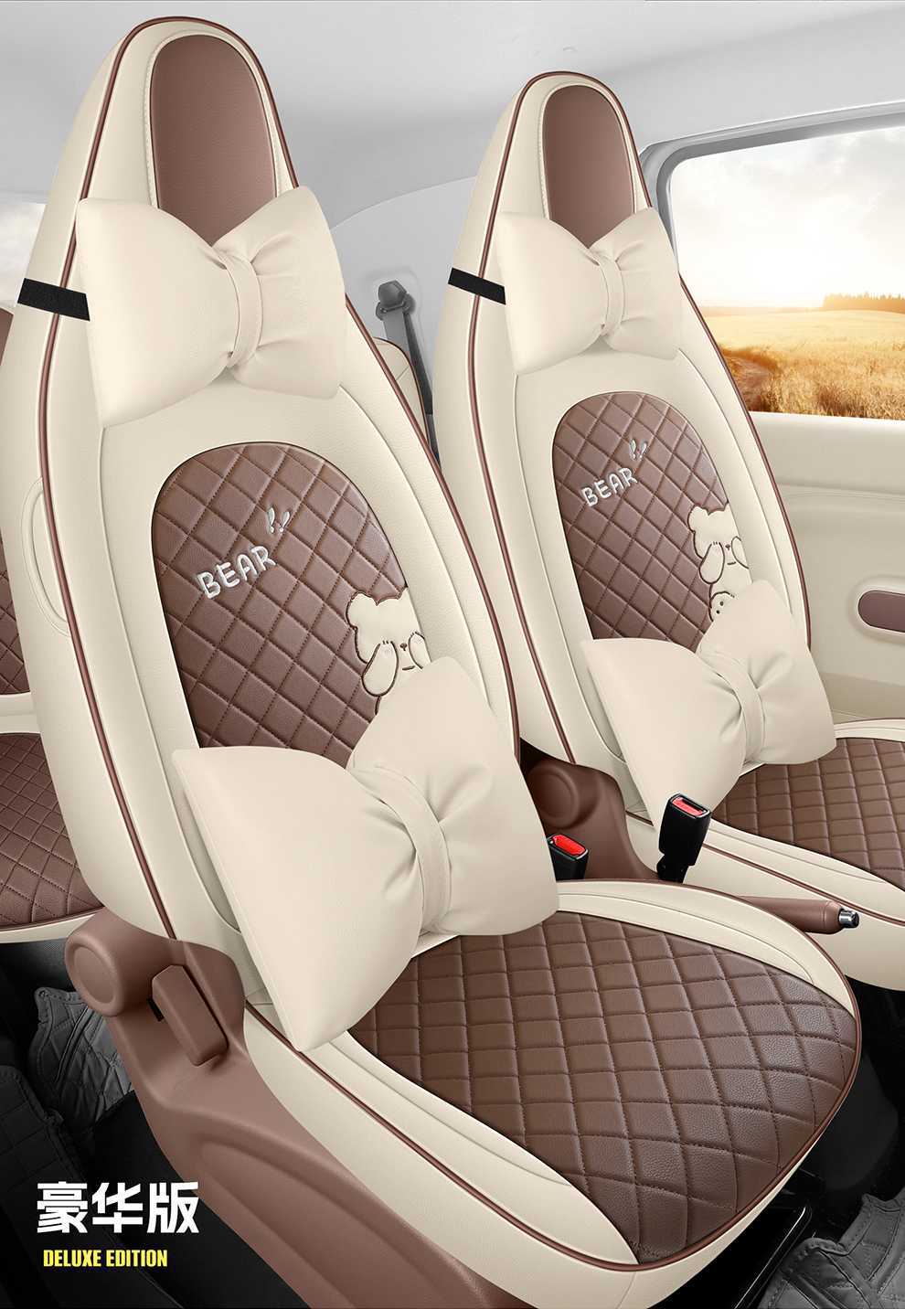 Specially Designed for Pentium Pony Seat Cover 2026 Cushion Winter Cute Pony Seat Cover Colorful Sparkling Smart Exquisite Pony
