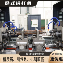 铣端面数控铣打机 平头打中心孔火车轮铣打机 车外圆车内孔铣打机