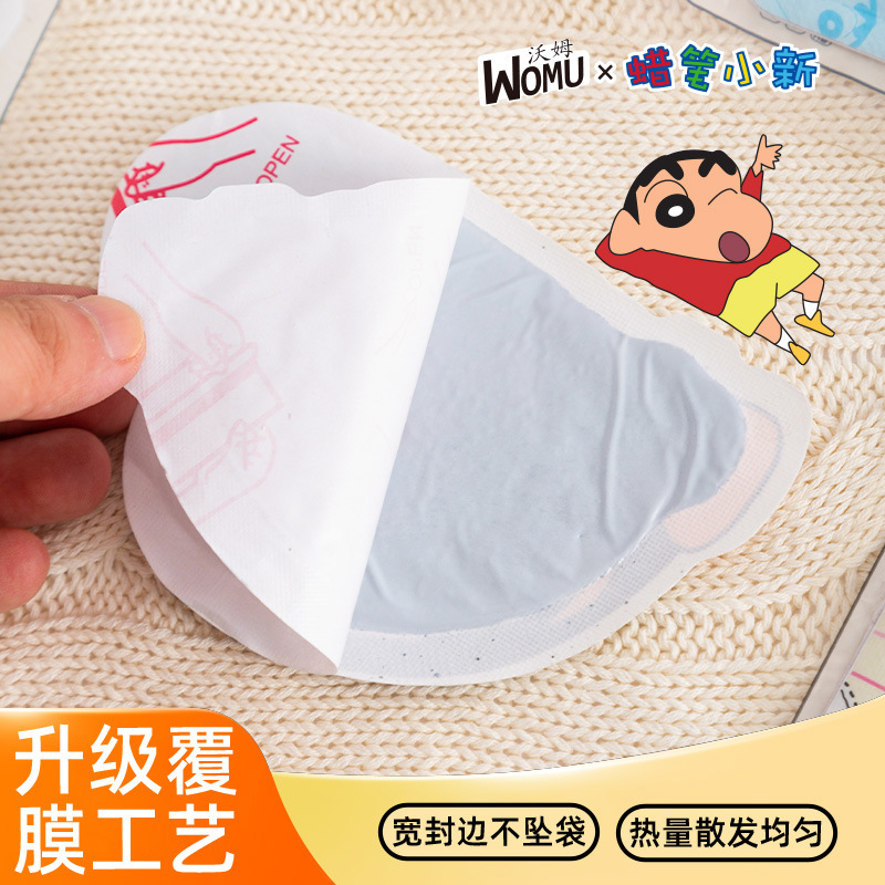 クレヨンしんちゃん正規版10枚入り自己発熱暖かい赤ちゃんに暖かい体をつけて冬の暖かい体に貼り付ける|undefined