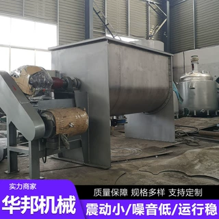 干粉砂浆搅拌机粉料腻子粉不锈钢卧式搅拌机 卧式双螺带混合机