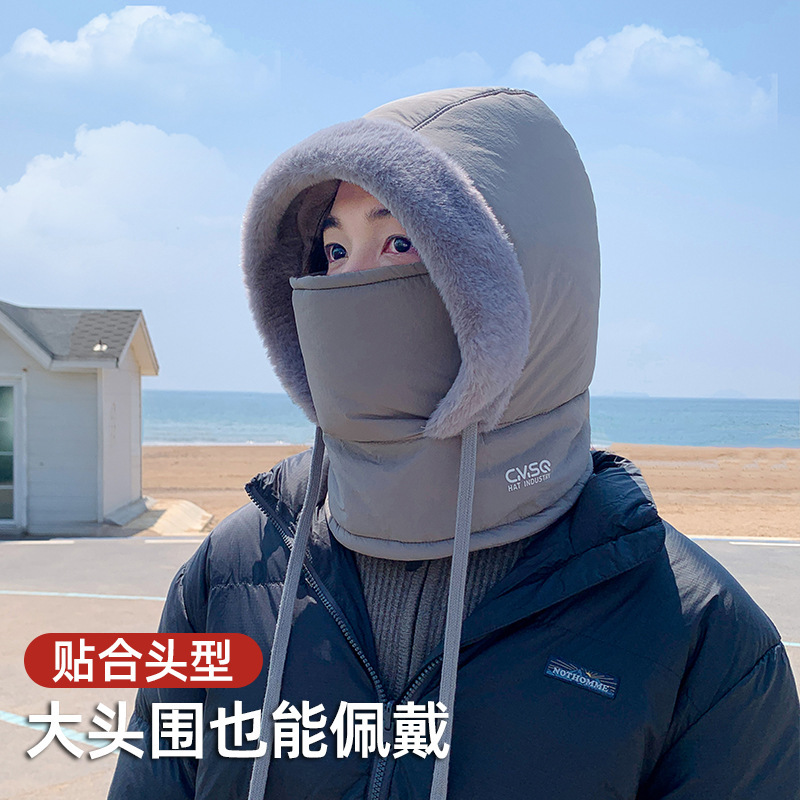 雷锋帽男士冬季骑行电动车保暖神器防风面罩围脖加厚套头棉女帽子|undefined