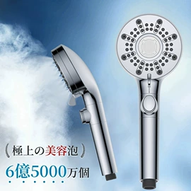 花洒套装;手持花洒;花洒淋浴配件