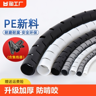 I9AT電線收納保護套包線管電腦防咬纏繞整理理線器帶固定收線辦公