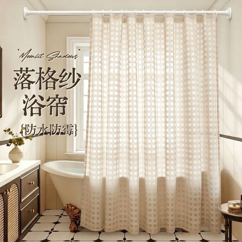 High-End Bathroom Shower Curtain, No-Drill Installation, Shower Curtain for Dry and Wet Separation, Waterproof, Mildew-Proof, Quick-Drying High-End Bathroom Shower Curtain, No-Drill Installation, Shower Curtain for Dry and Wet Separation, Waterproof, Mildew-Proof, Quick-Drying