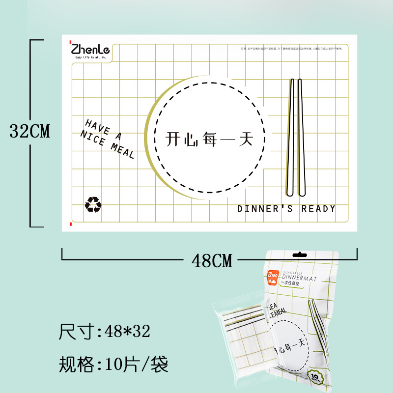 48*32cm (대 10 장)