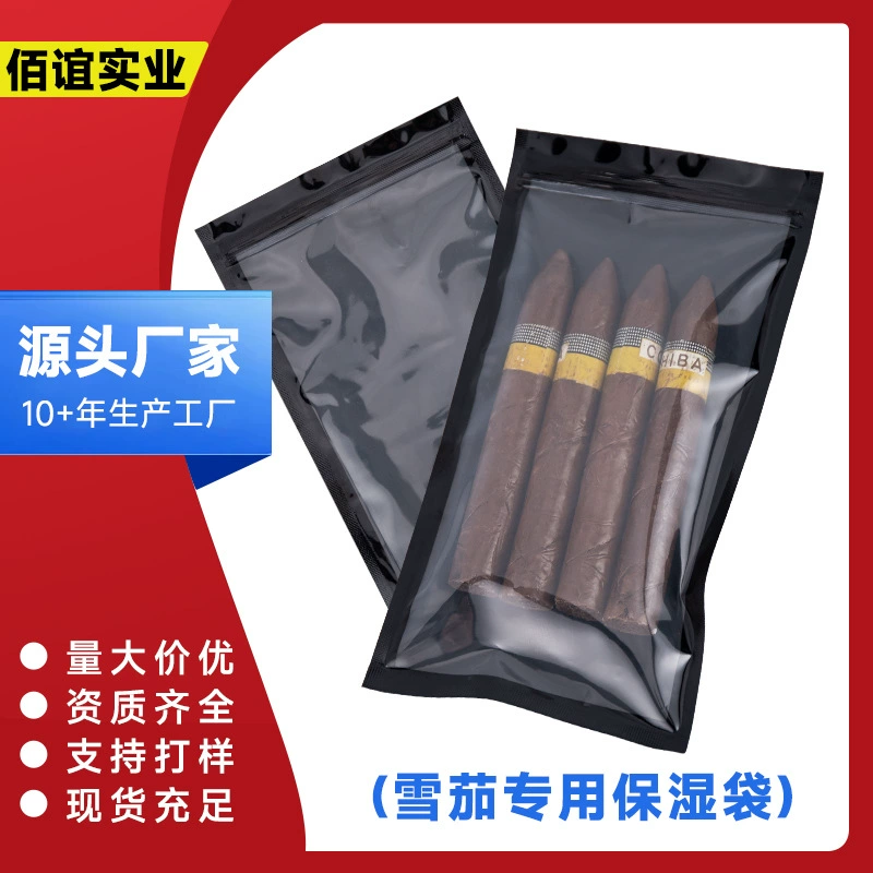 Сигарный увлажняющий мешок портативный 5 шт герметичный и влажный прозрачный табачный сигарный увлажняющий мешок без печати спот