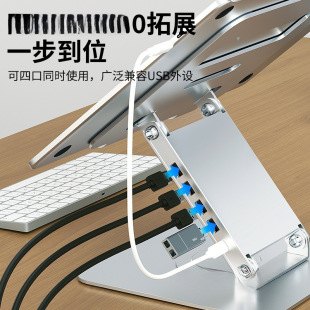 散熱底座升降桌面可旋轉筆記本電腦支架拓展懸空托架手提立式增高
