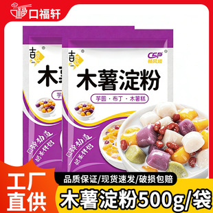 ľ����500g���bľ���������lʳ������������A��Ʒ�����̲���A��