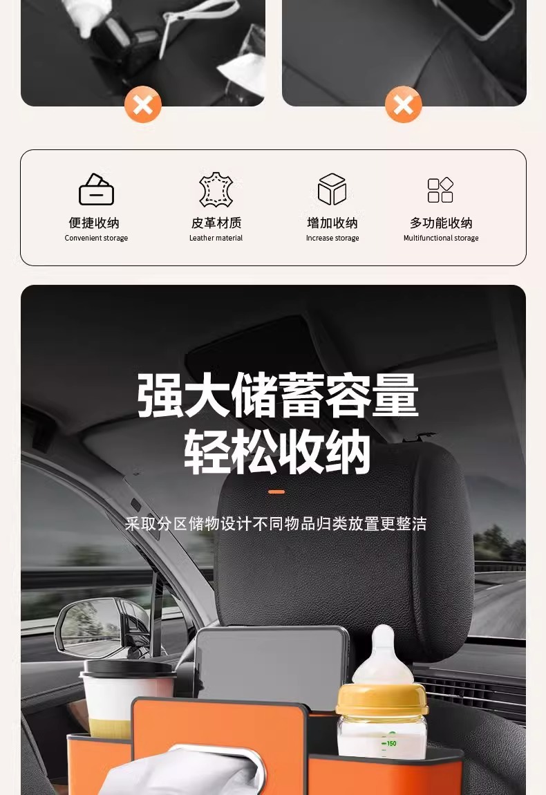 Car Seat Back-Mounted Leather Tissue Box, Car Multifunctional Storage Box, Water Cup Holder, Car Seat Storage Box