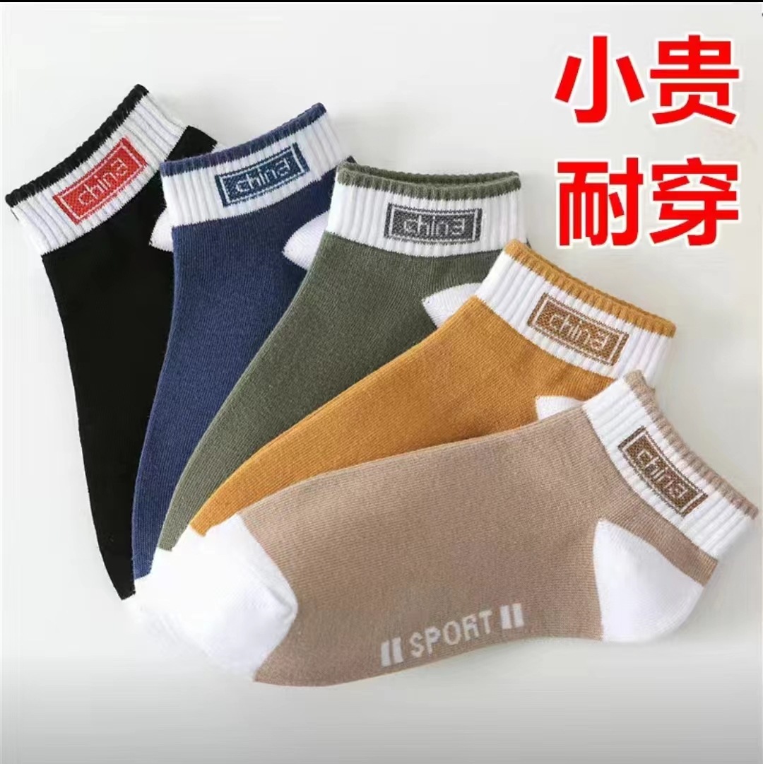 factory socks men‘s summer polyester cotton socks sweat absorbing sports men‘s socks summer thin breathable short boys boat socks