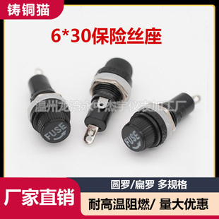 �S��ֱ��6*30���U�z�� �͸ߜ��zľFUS���U���� E���݈A��10A/250V