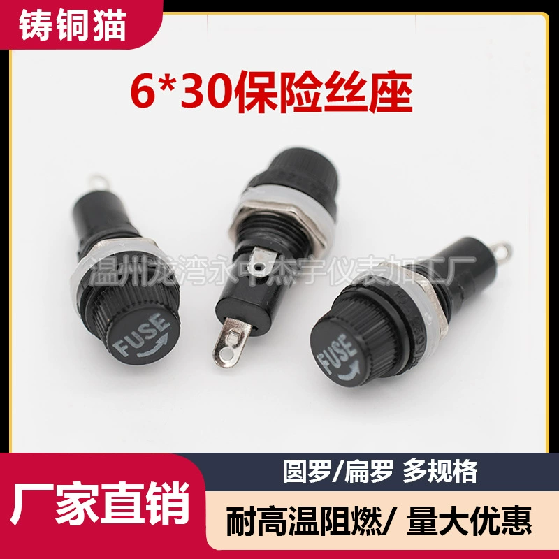 Прямая поставка с завода 6*30 держатель предохранителя высокотемпературный бакелитовый FUS сиденье защитной трубки E плоский винт круглый Винт стекловолокно/250 В