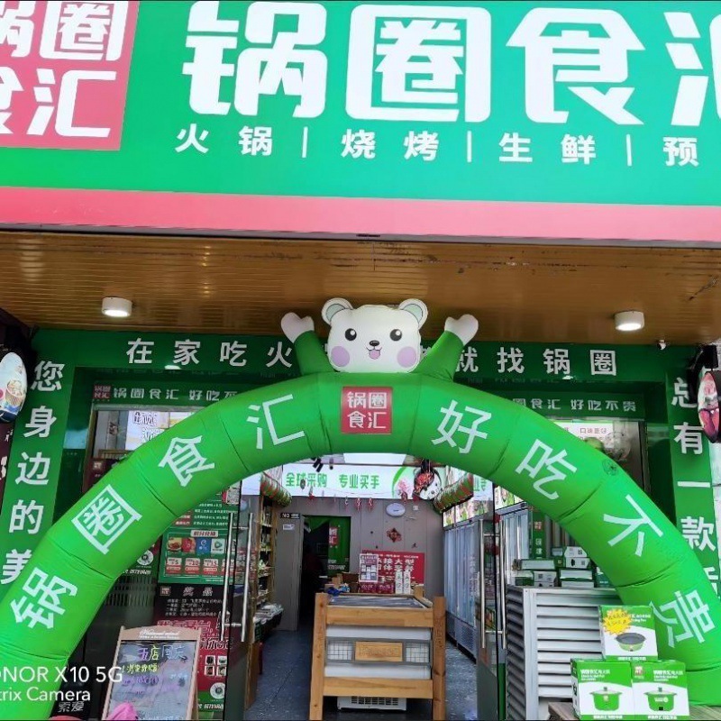 インフレータブルアーチオープニングイベントレインボーゲートクマ漫画排水口ポットサークルエアモデル漫画半円アーチ|undefined