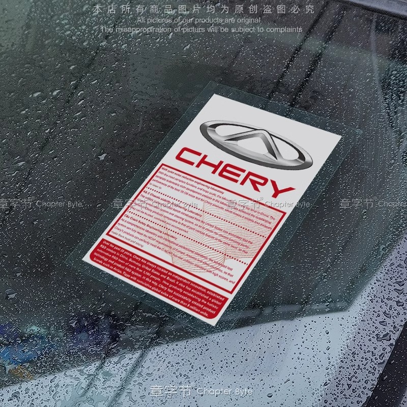 Chery (adesivo estático)