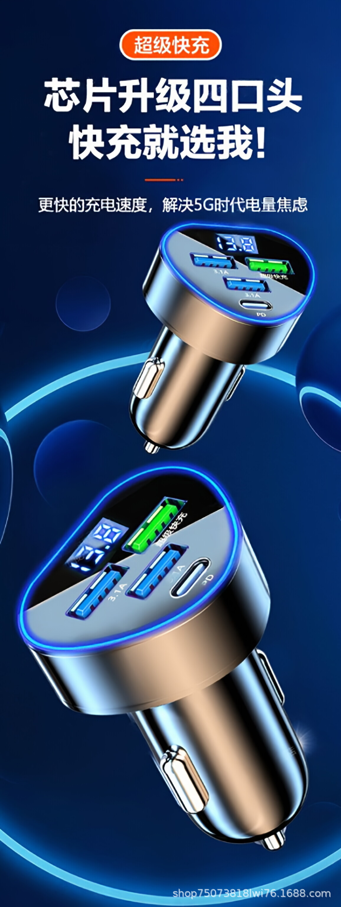 Five-Port Car Mobile Phone Charger, Super Fast Charging, Flash Charging, USB Adapter, Cigarette Lighter Car Charger, High Power, Cross-Border