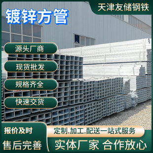 �S�����lQ235B�����η����F�ܷ�䓹�50*100��\��ͨ����\����