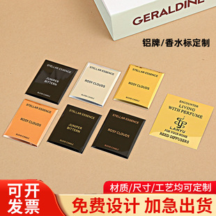 Manufacturer's High-End Perfume Sign, Customized Perfume Bottle Logo, Metal Label Printing and Stamping, Customized Cosmetic Nameplate