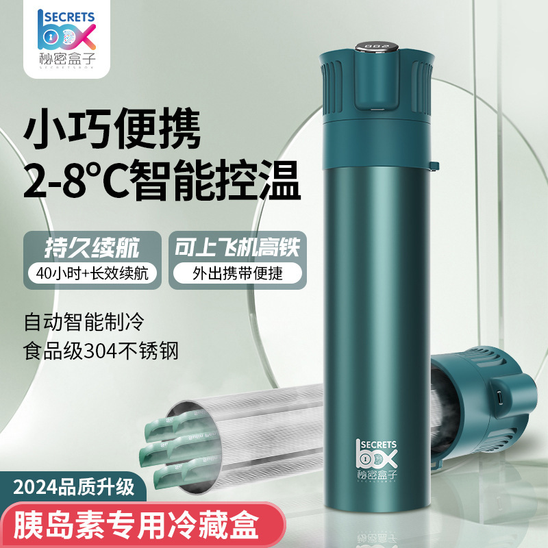携帯型インシュリン冷蔵ケース保温冷蔵カップ充電式小型冷蔵庫ミニ携帯ケースは飛行機に乗ることができます。|undefined